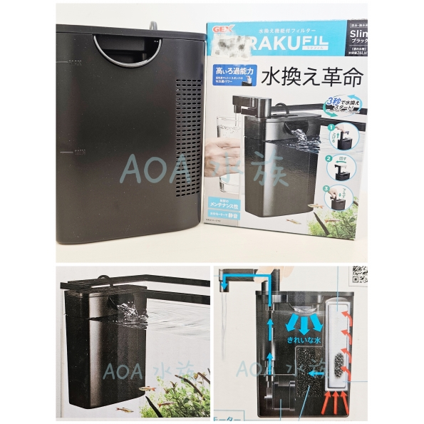 二合一換水過濾器／魚缸