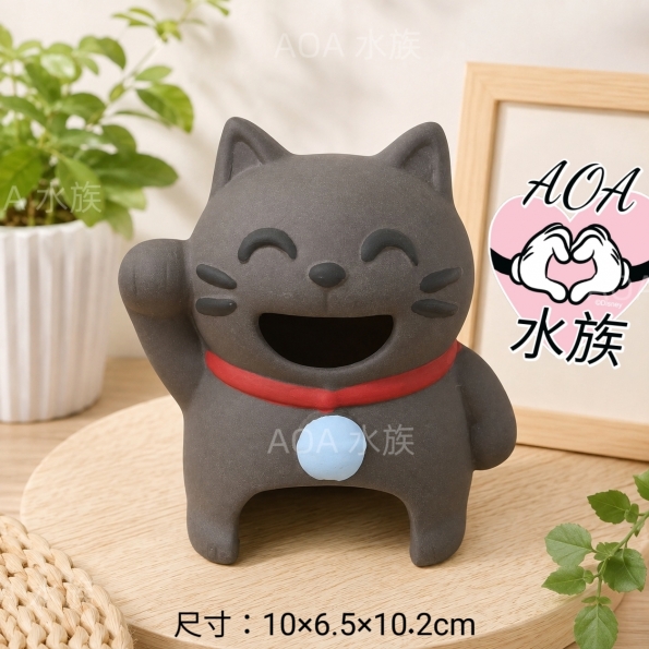 黑陶躲避屋：招財貓